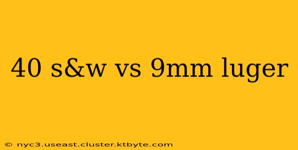 40 s&w vs 9mm luger