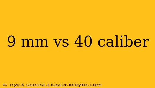 9 mm vs 40 caliber