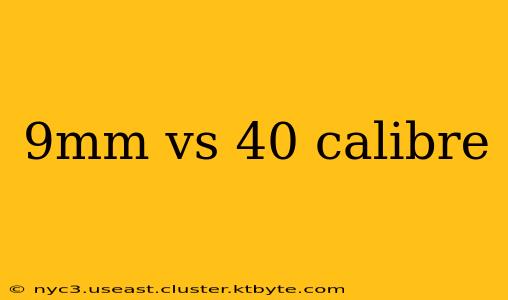 9mm vs 40 calibre