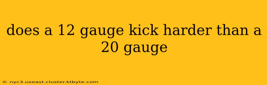 does a 12 gauge kick harder than a 20 gauge