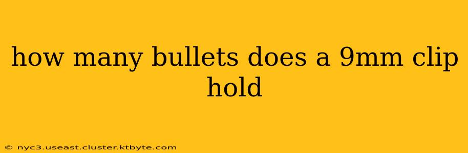 how many bullets does a 9mm clip hold