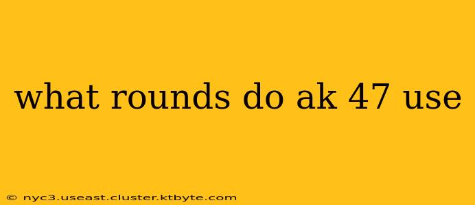 what rounds do ak 47 use