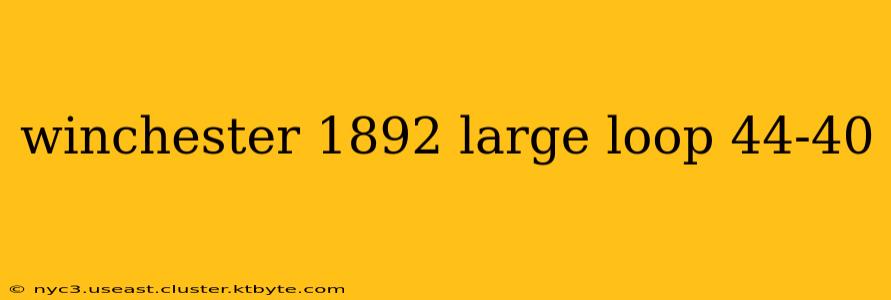 winchester 1892 large loop 44-40